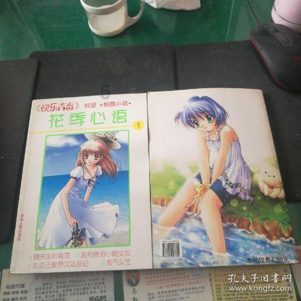 解惑小蜗牛,0.166667转换成分数是多少?问答平台